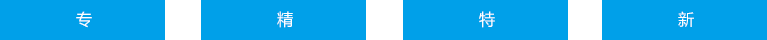 龙八- long8(国际)唯一官方网站