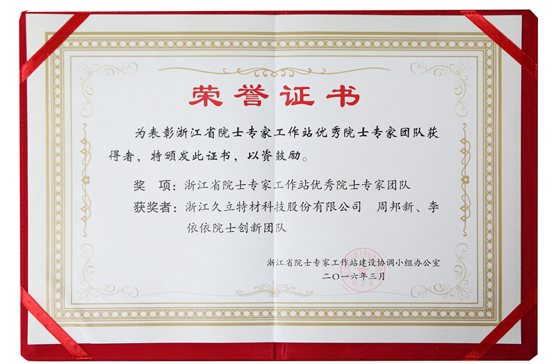 龙八- long8(国际)唯一官方网站