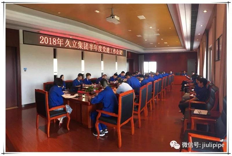 龙八- long8(国际)唯一官方网站