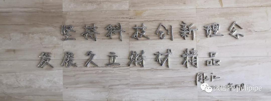 龙八- long8(国际)唯一官方网站