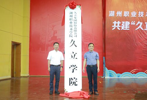 20200711155612_779 龙八- long8(国际)唯一官方网站