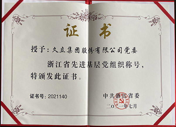 龙八- long8(国际)唯一官方网站