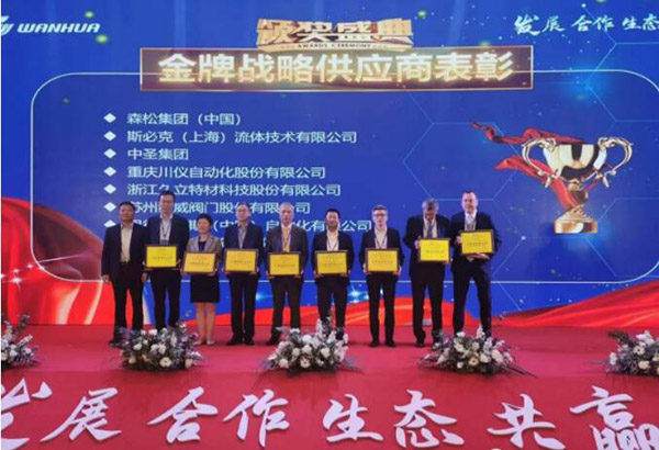 20210727143608_780 龙八- long8(国际)唯一官方网站