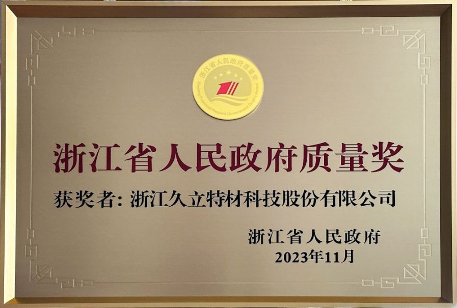 龙八- long8(国际)唯一官方网站
