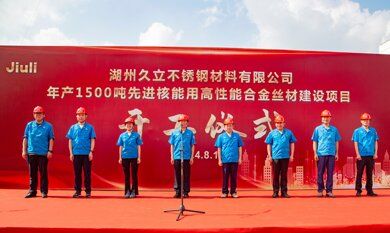 龙八- long8(国际)唯一官方网站