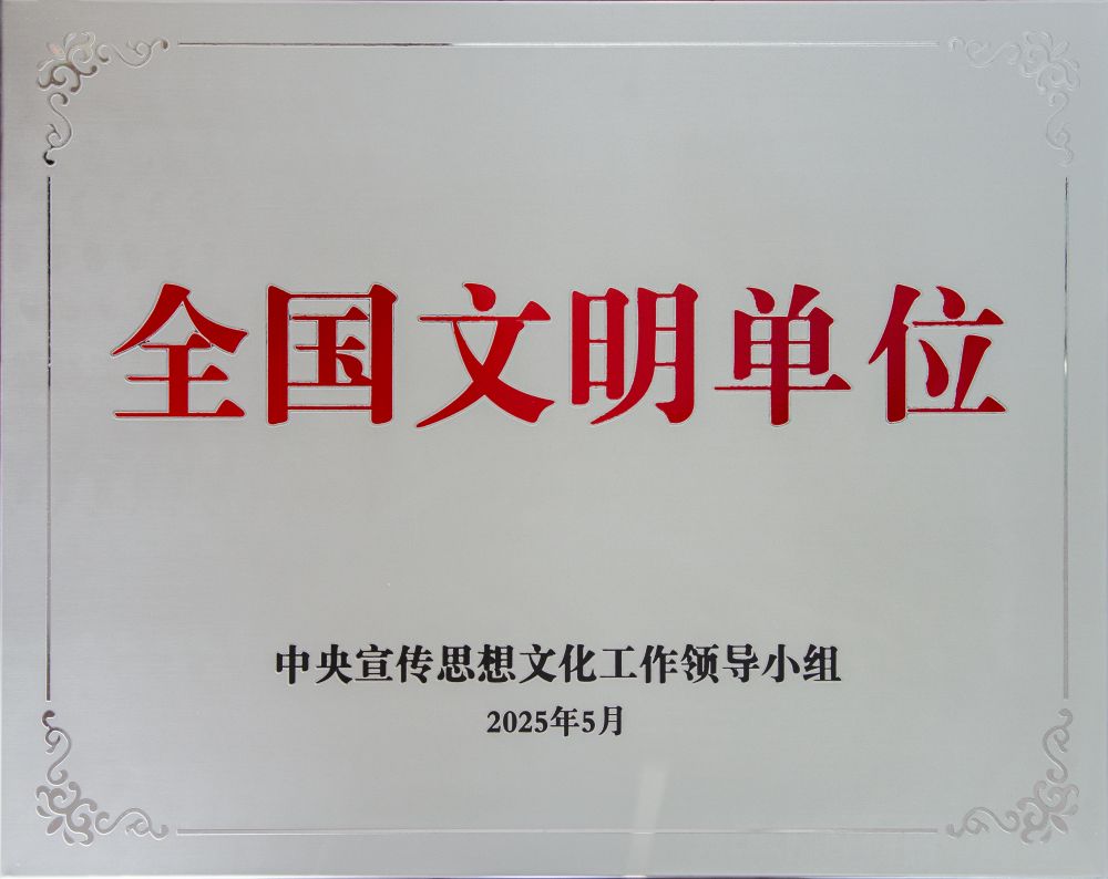 龙八- long8(国际)唯一官方网站